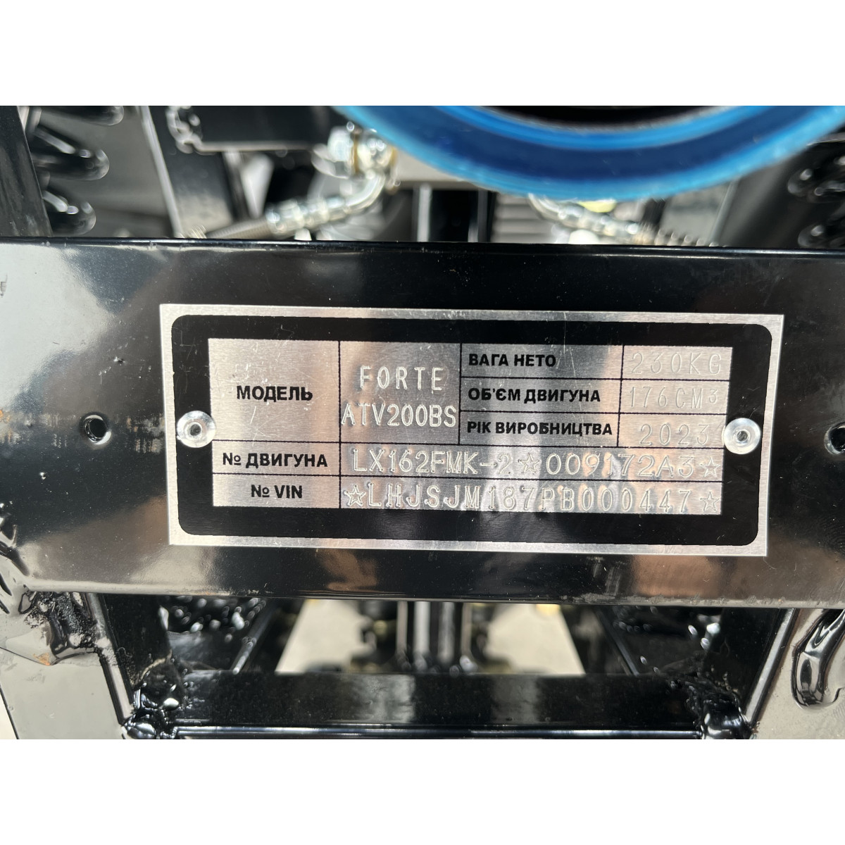 Квадроцикл FORTE ATV-200BS Камуфляж