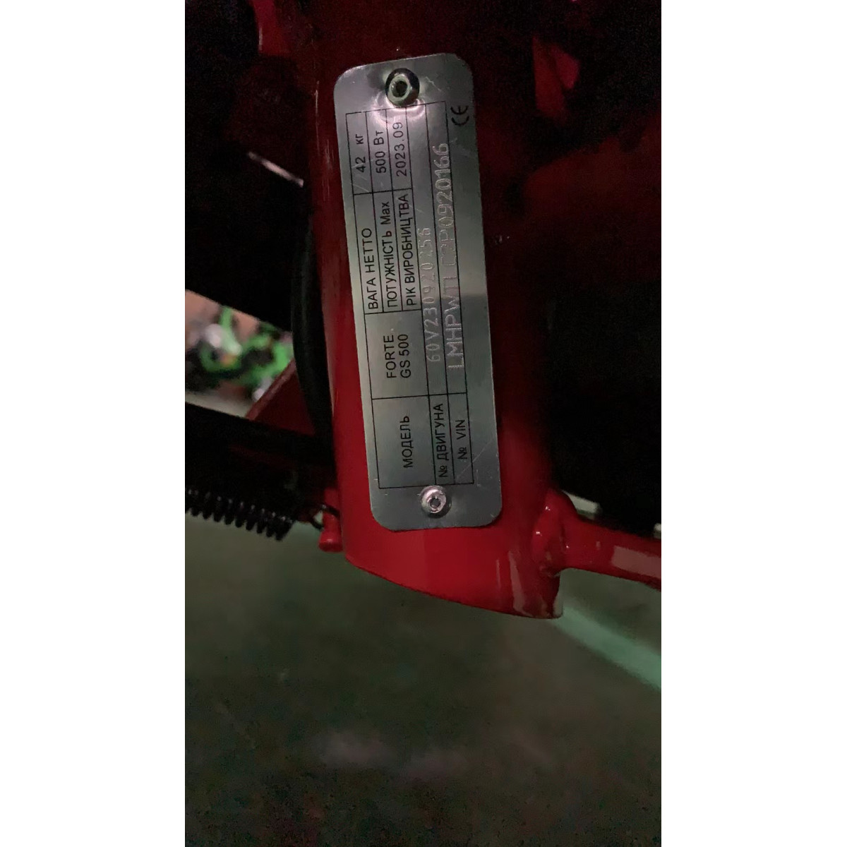 Велоскутер акумуляторний FORTE GS500 Червоний