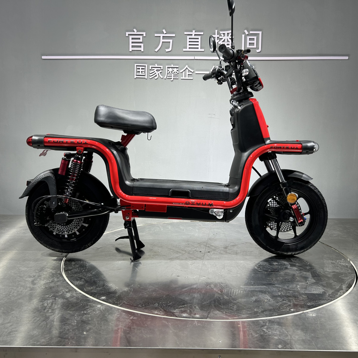 Велоскутер акумуляторний FORTE U1 Червоний