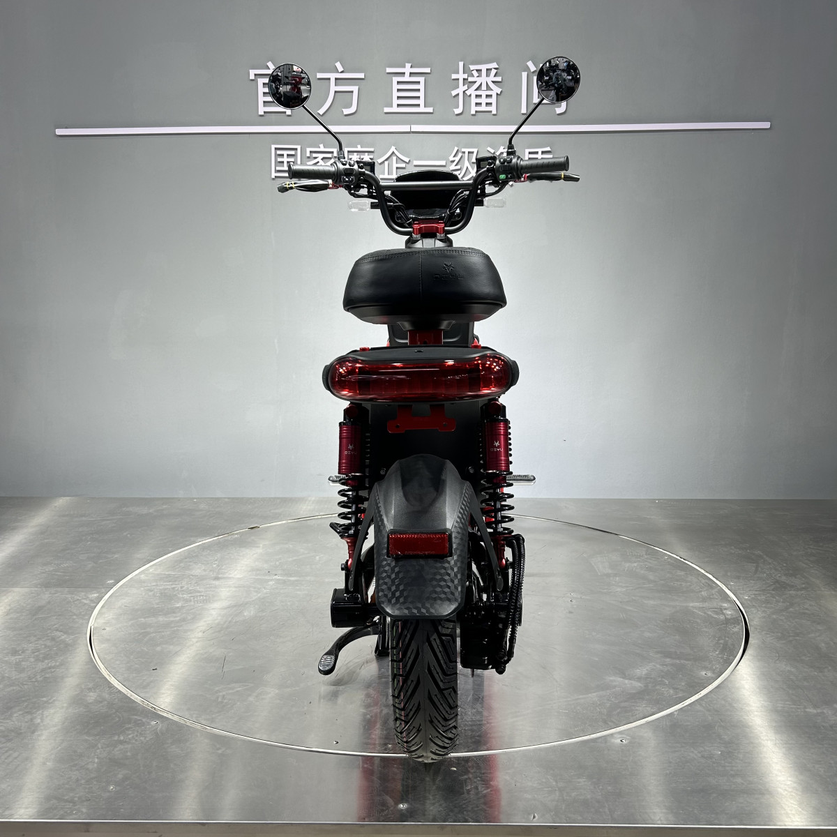 Велоскутер акумуляторний FORTE U1 Червоний