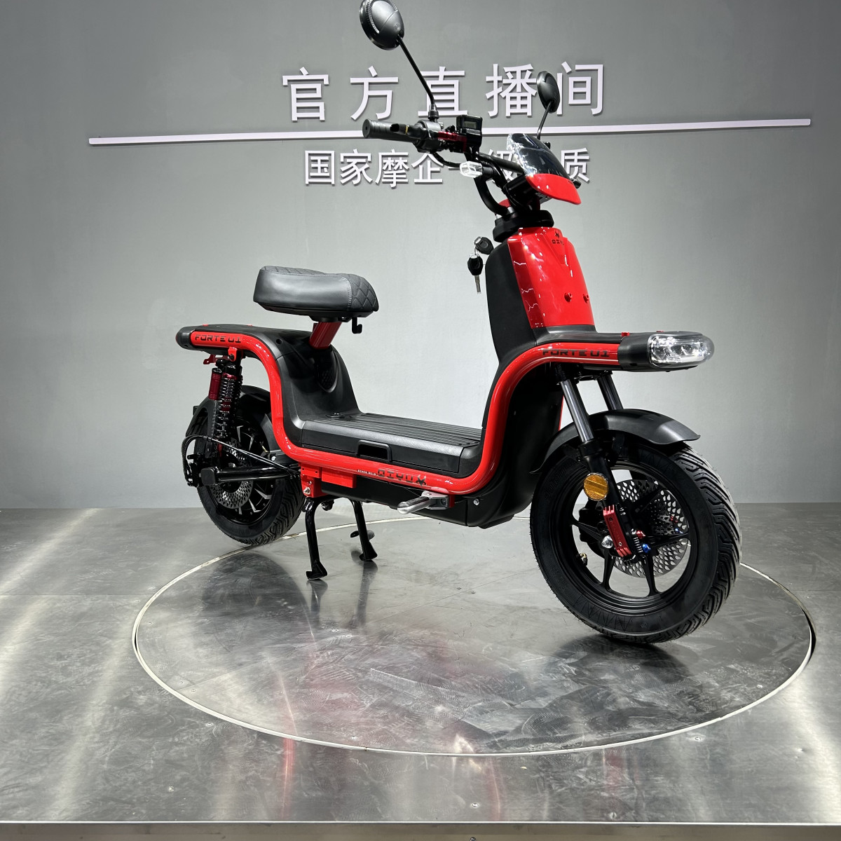 Велоскутер акумуляторний FORTE U1 Червоний