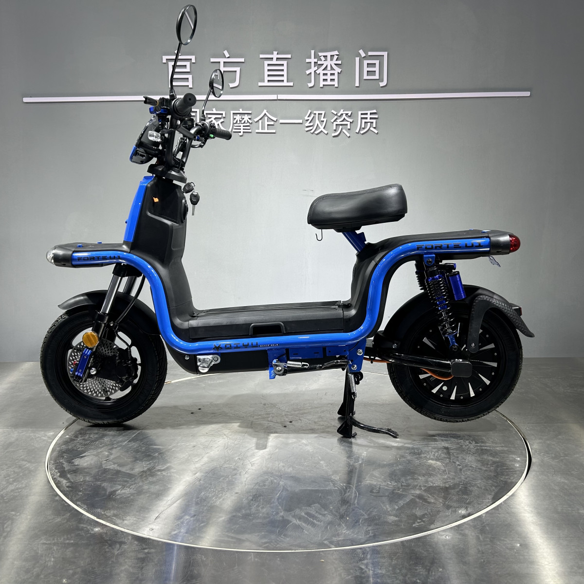 Велоскутер акумуляторний FORTE U1 Синій