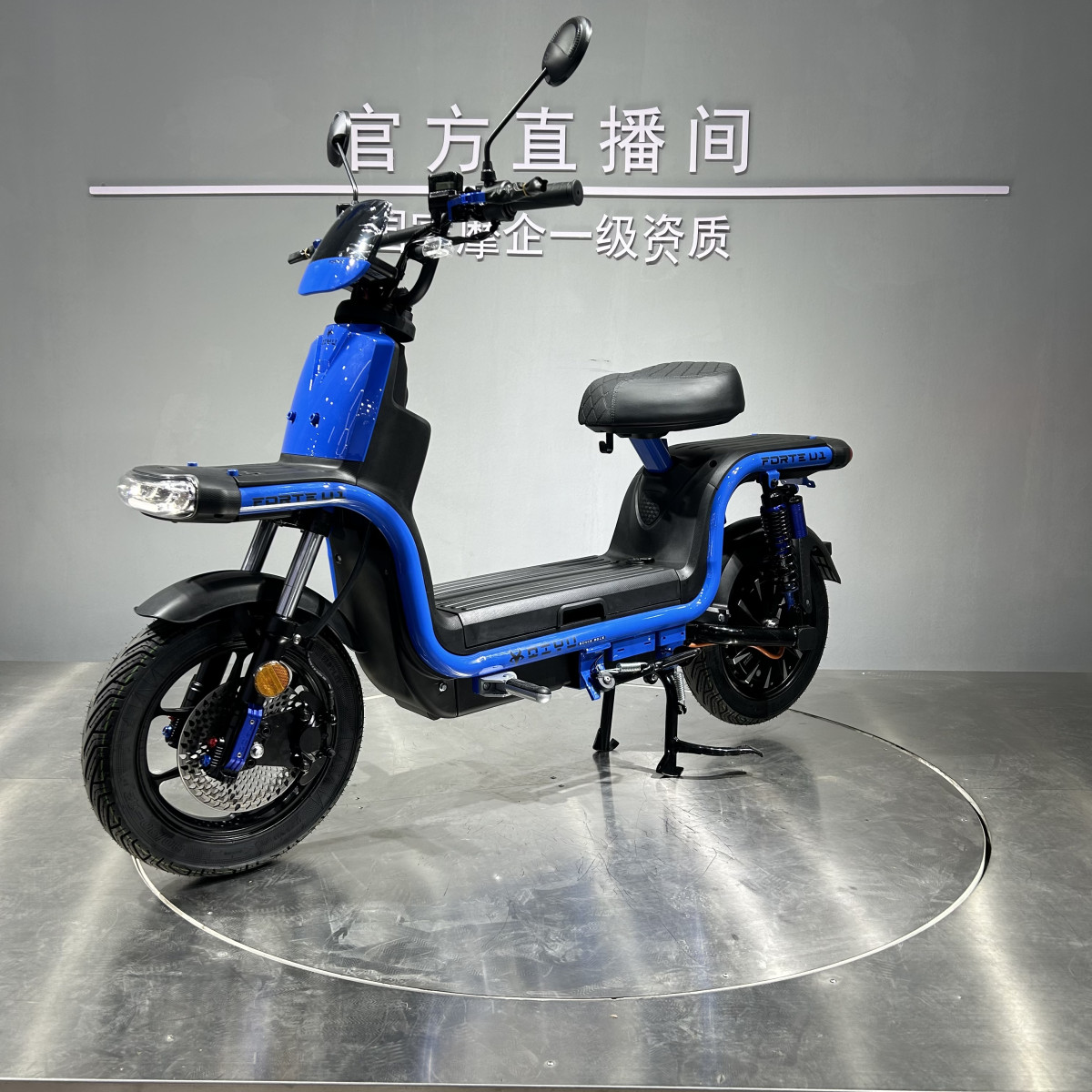 Велоскутер акумуляторний FORTE U1 Синій