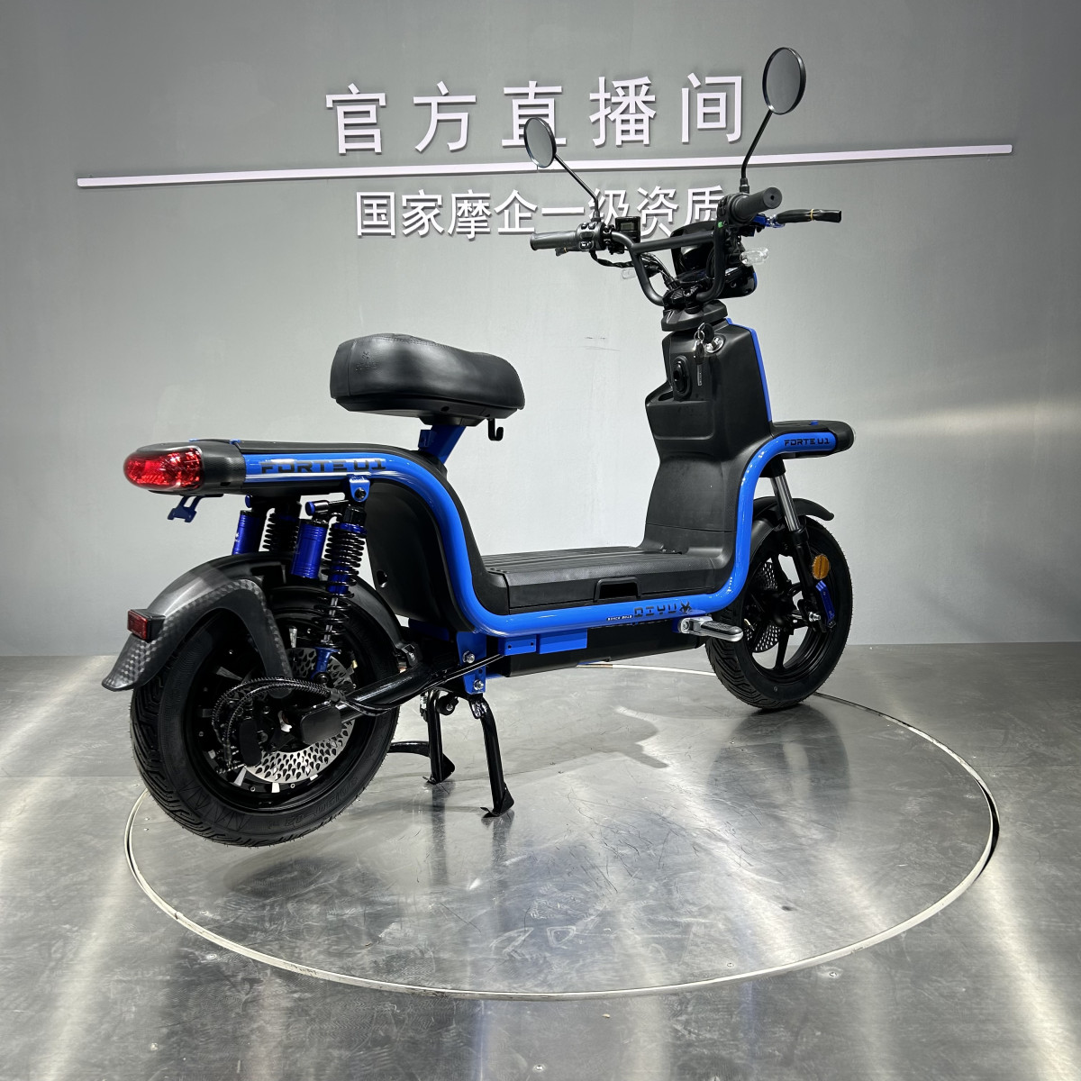 Велоскутер акумуляторний FORTE U1 Синій