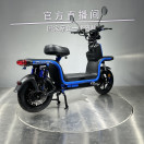 Велоскутер акумуляторний FORTE U1 Синій