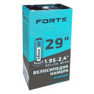 Велокамера FORTE Classic 29" х 1.95-2.4 AV Schrader 48 мм