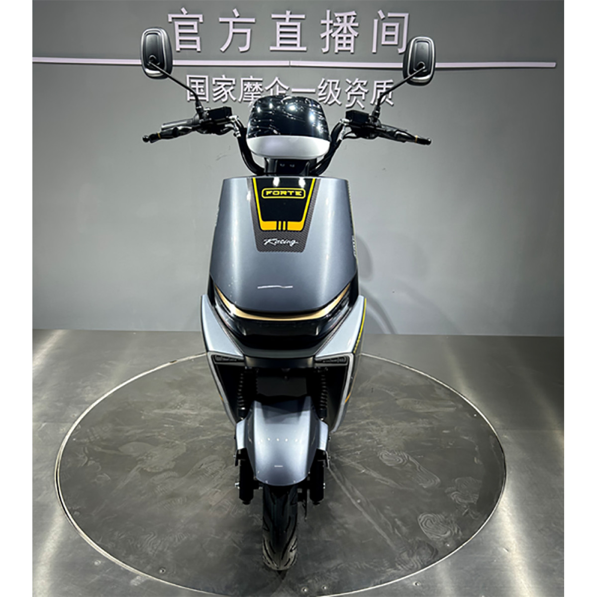 Скутер аккумуляторный Forte R2 желто-серый