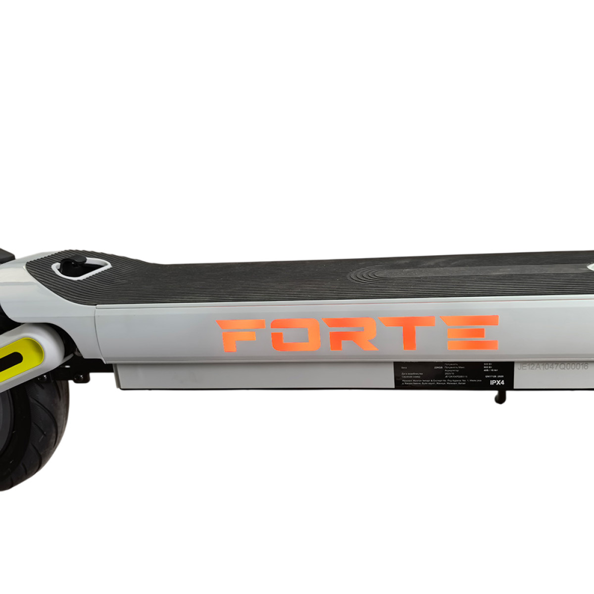 Электросамокат E12 Forte