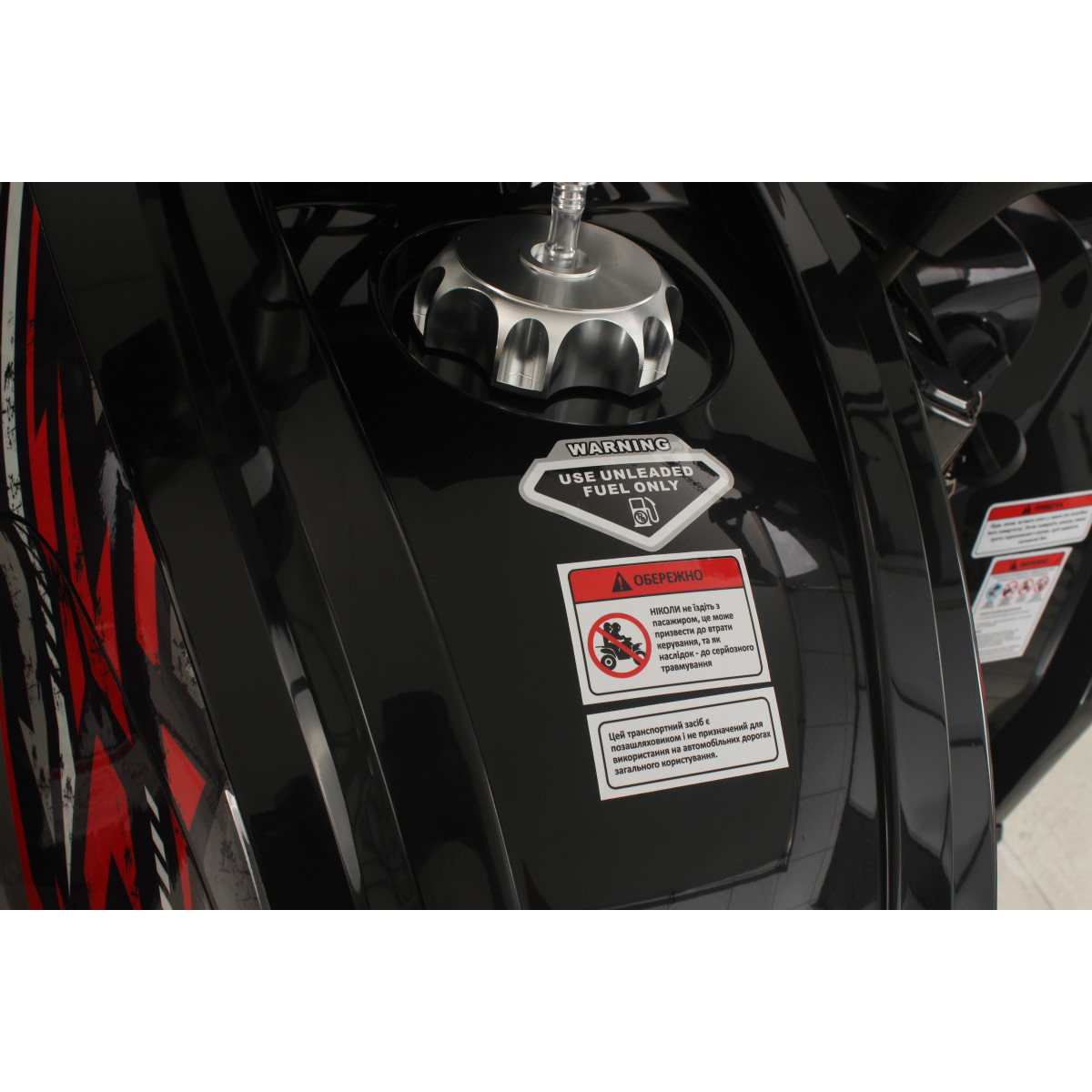 Квадроцикл FORTE ATV-200G Червоно-чорний