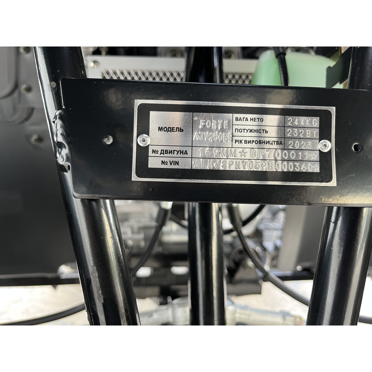 Квадроцикл FORTE ATV-250BS Чорний